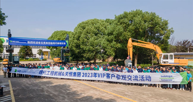 現代VIP客戶江蘇產業園參觀交流會成功舉行